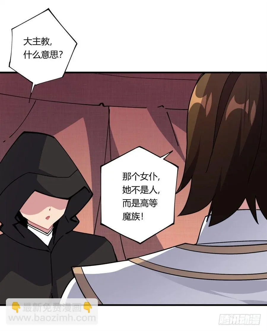 第33话54