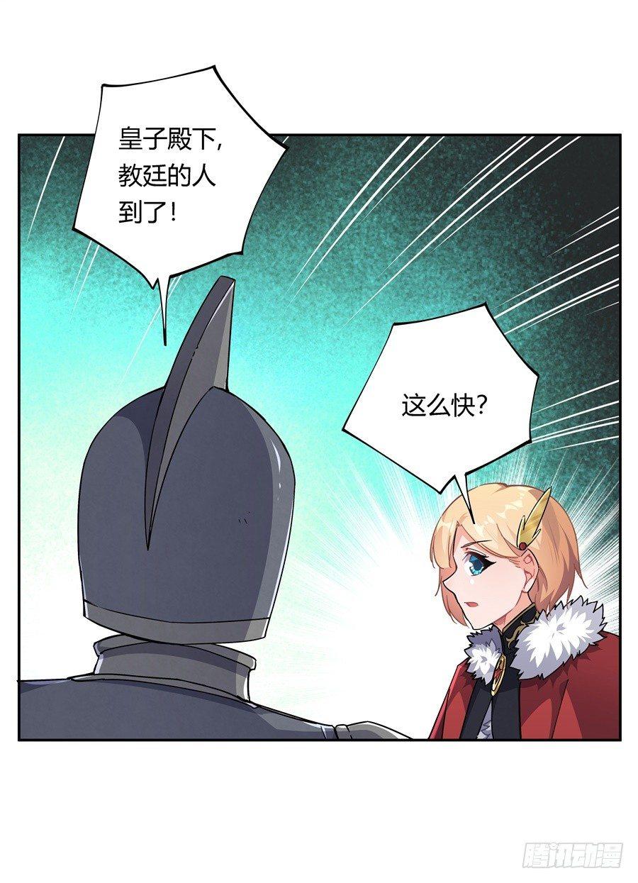 第27话50