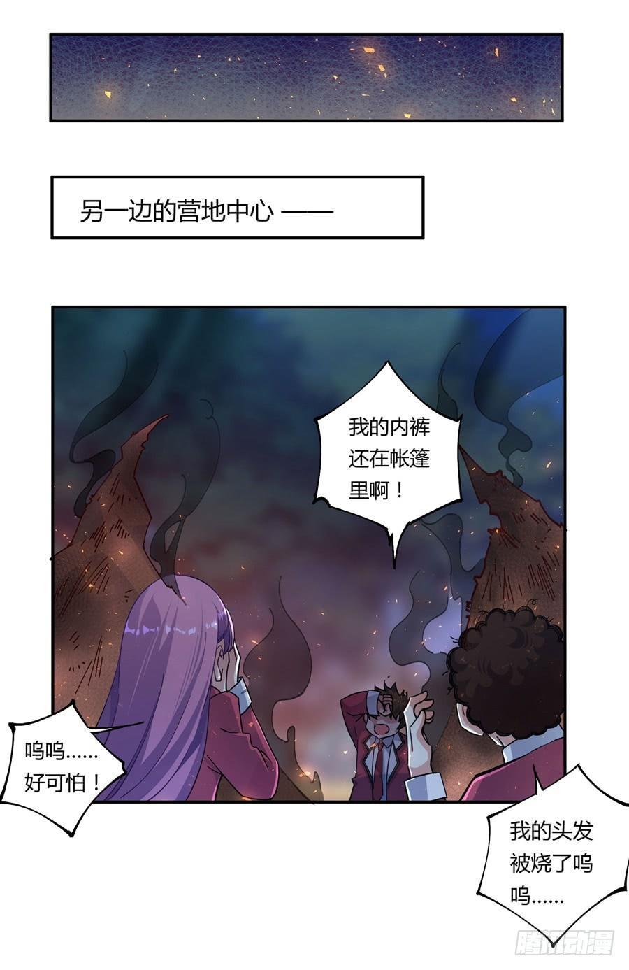 第8话42