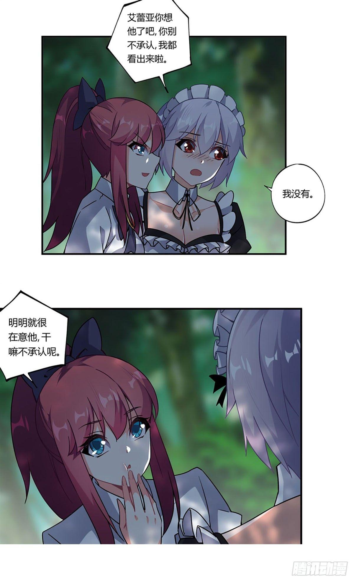 第39话26