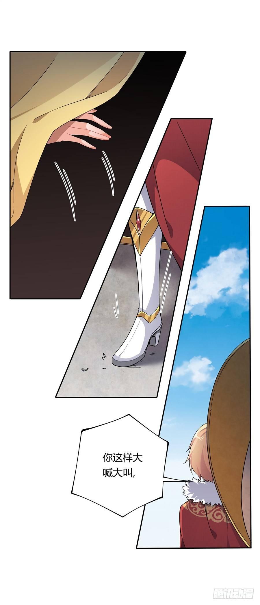 第27话31