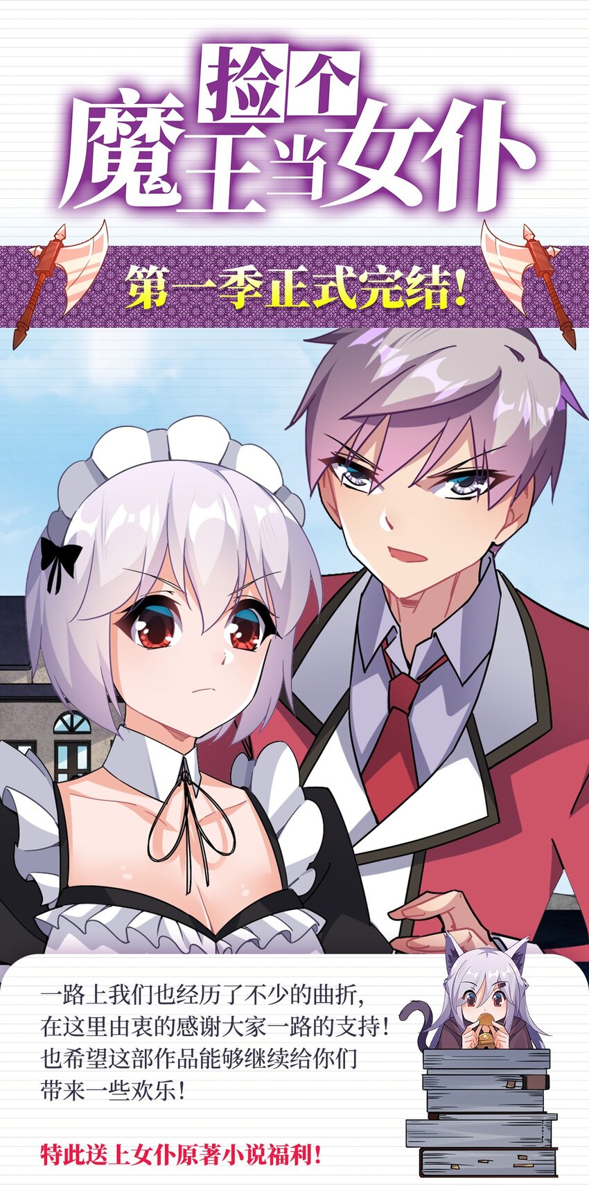 45 第四十五话36