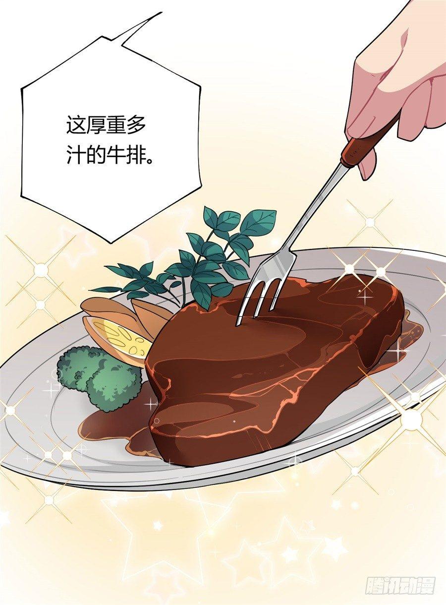 第25话13