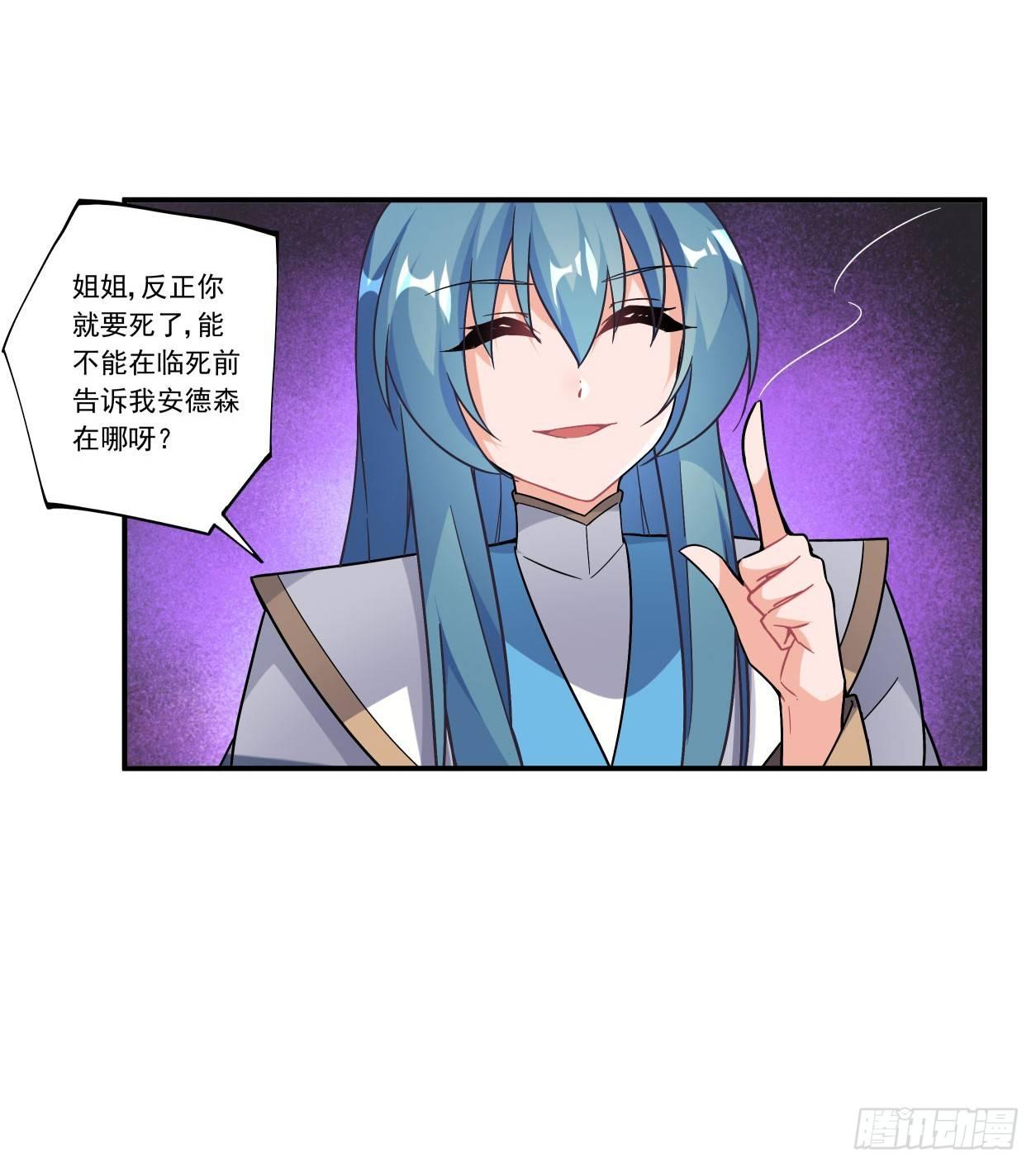 第43话18