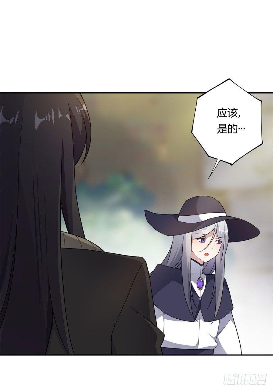 第26话32