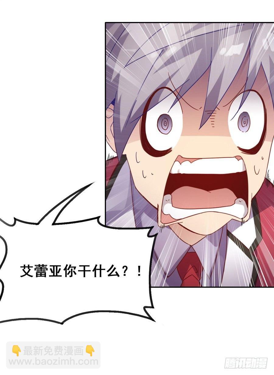 第3话16