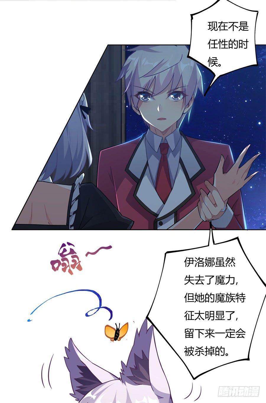 第13话2