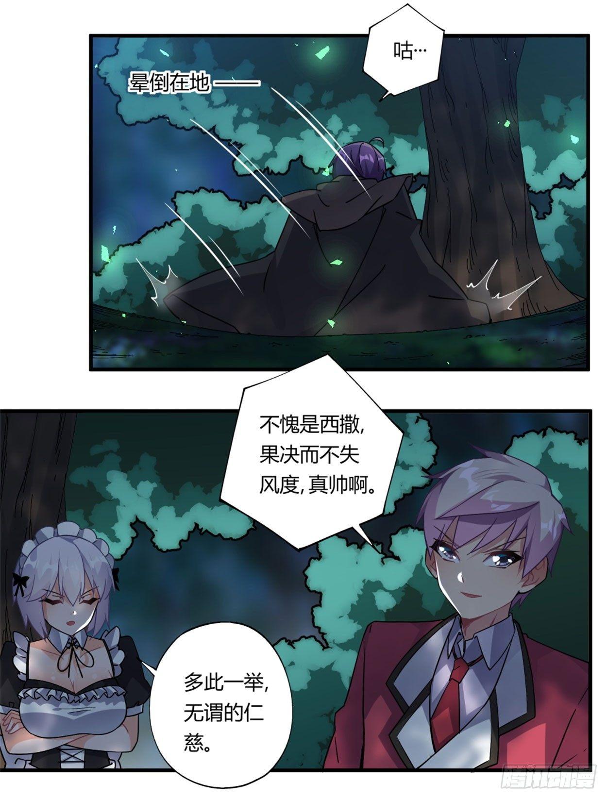第35话20