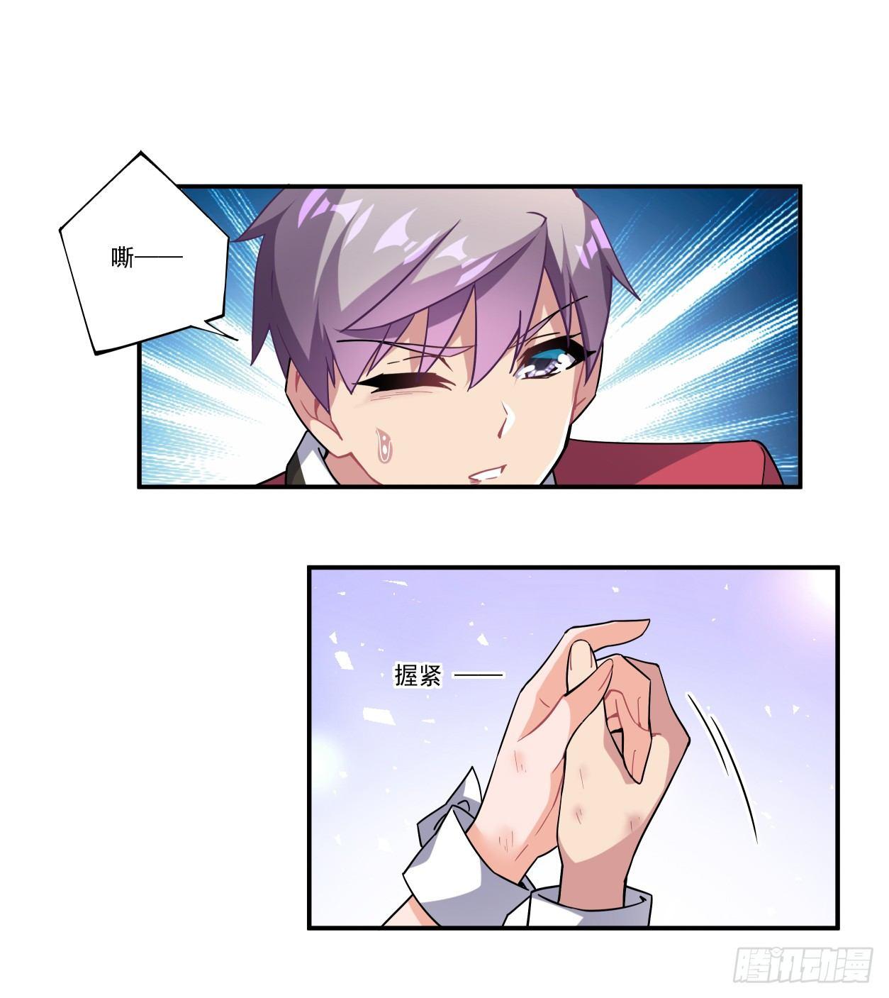 第45话3