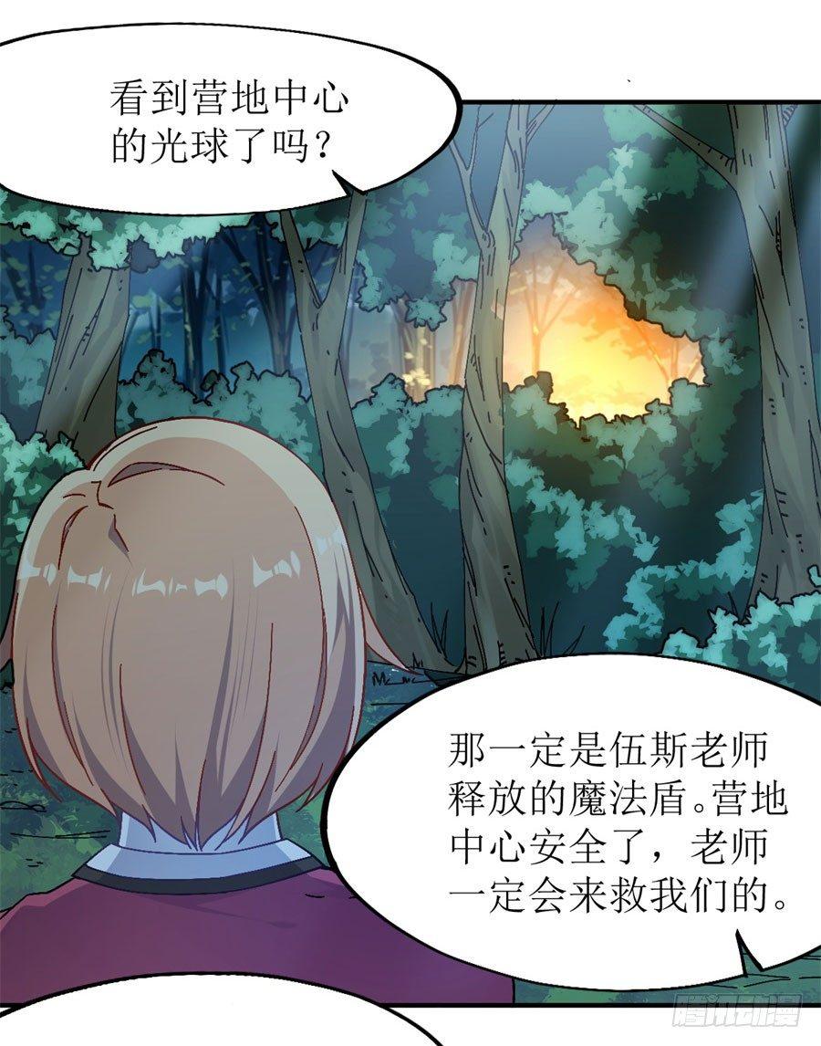 第9话36