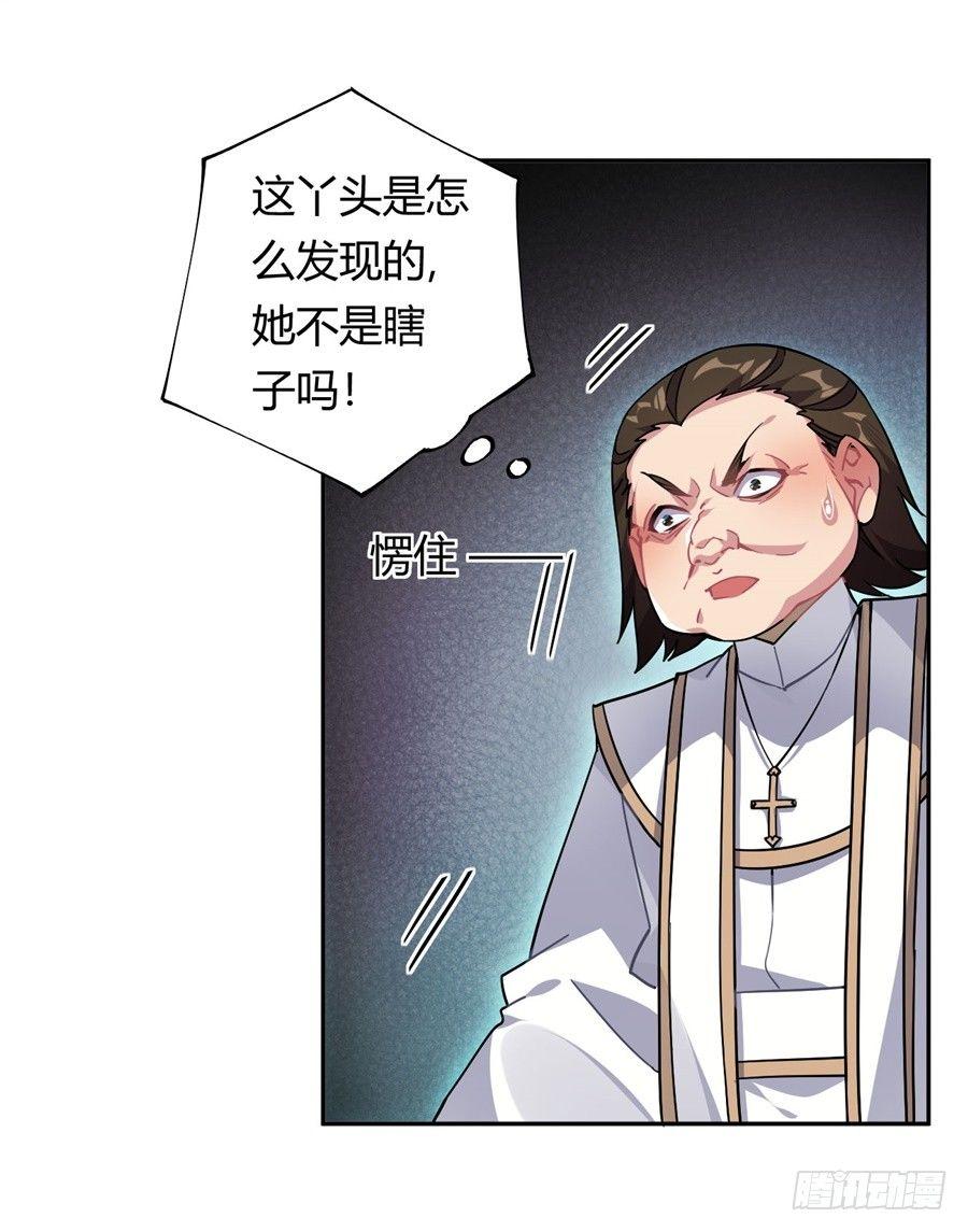 第25话20