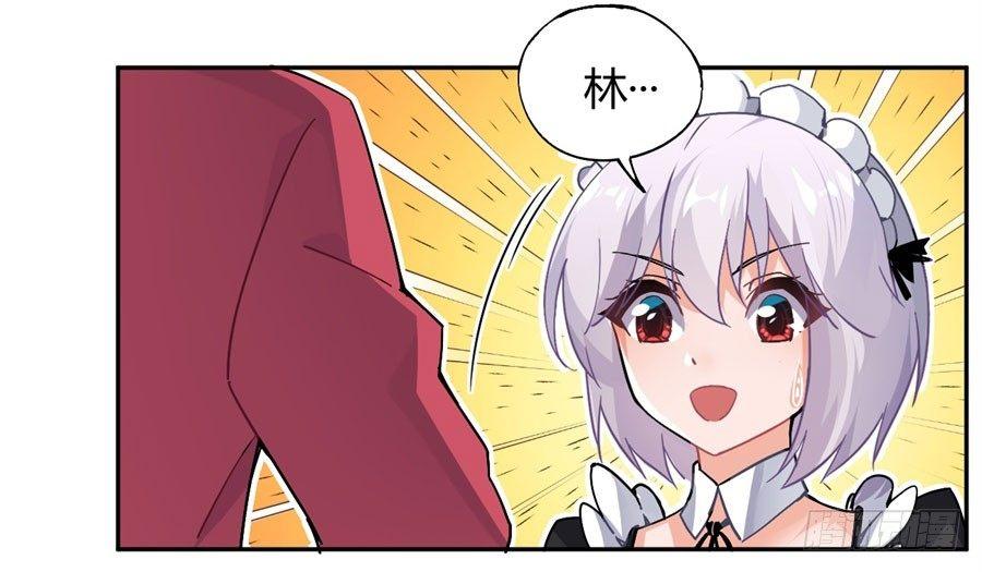 第16话55