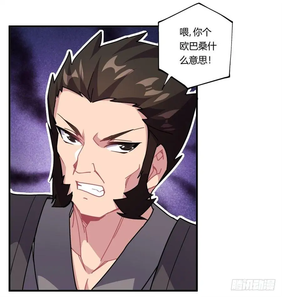 第33话39