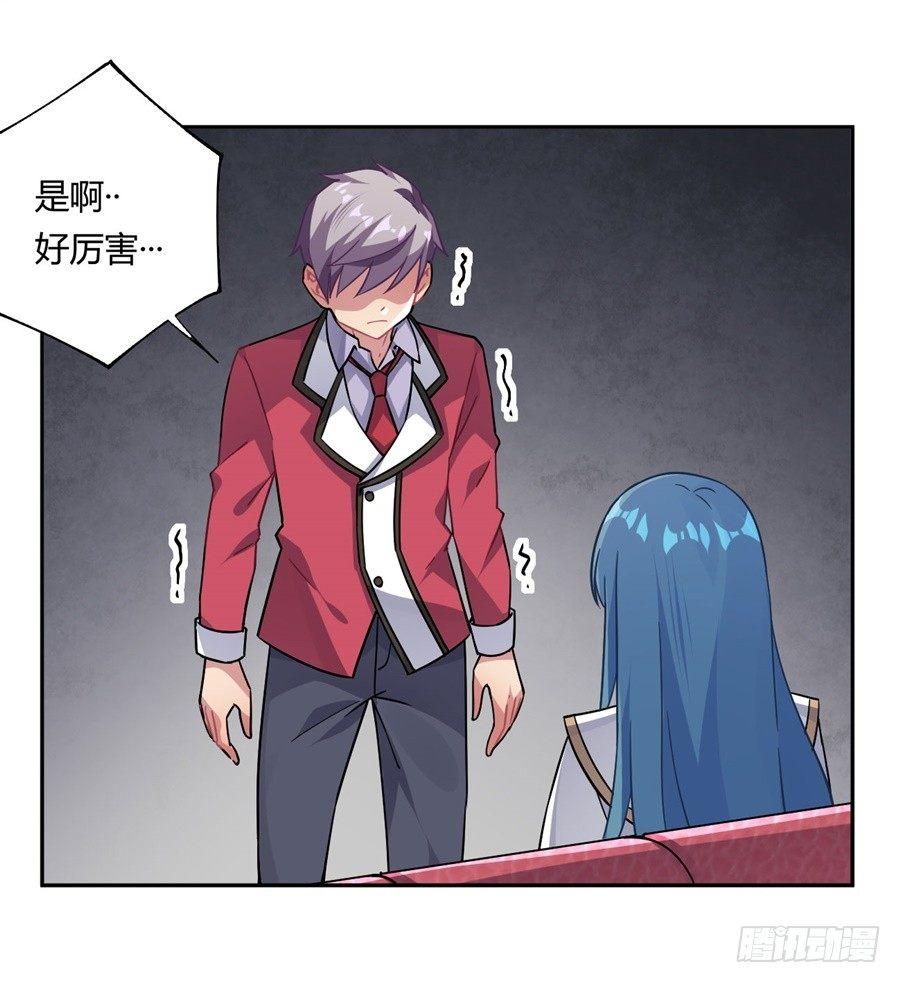 第23话29