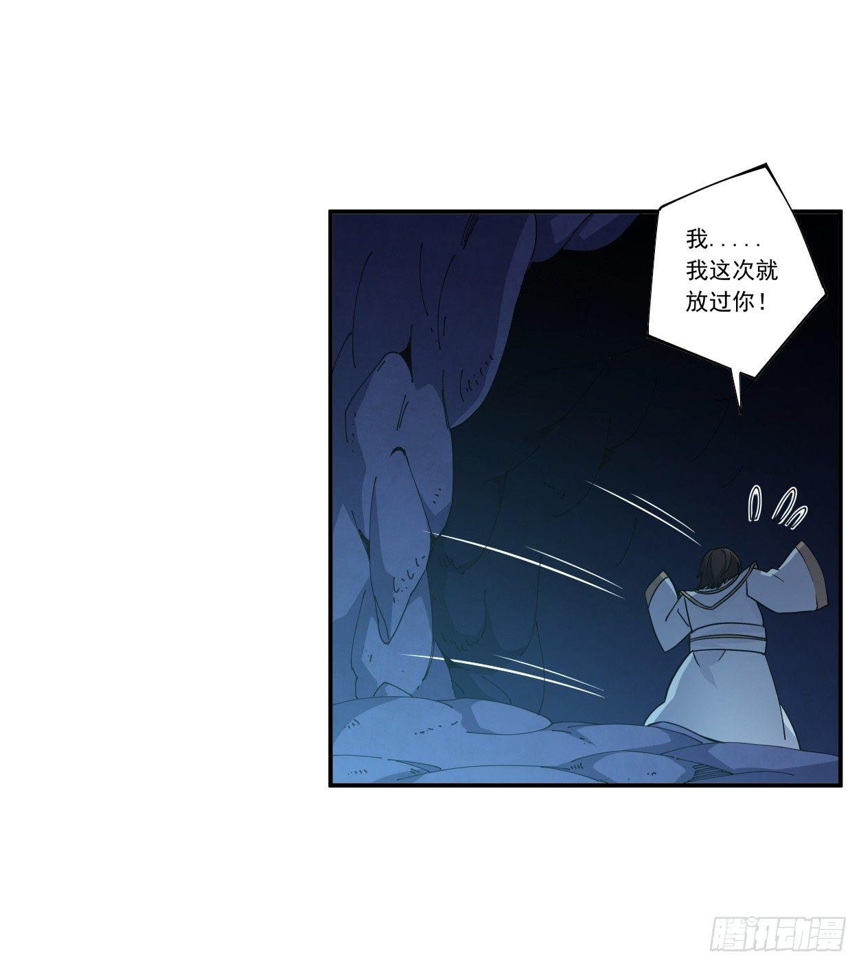 第44话56