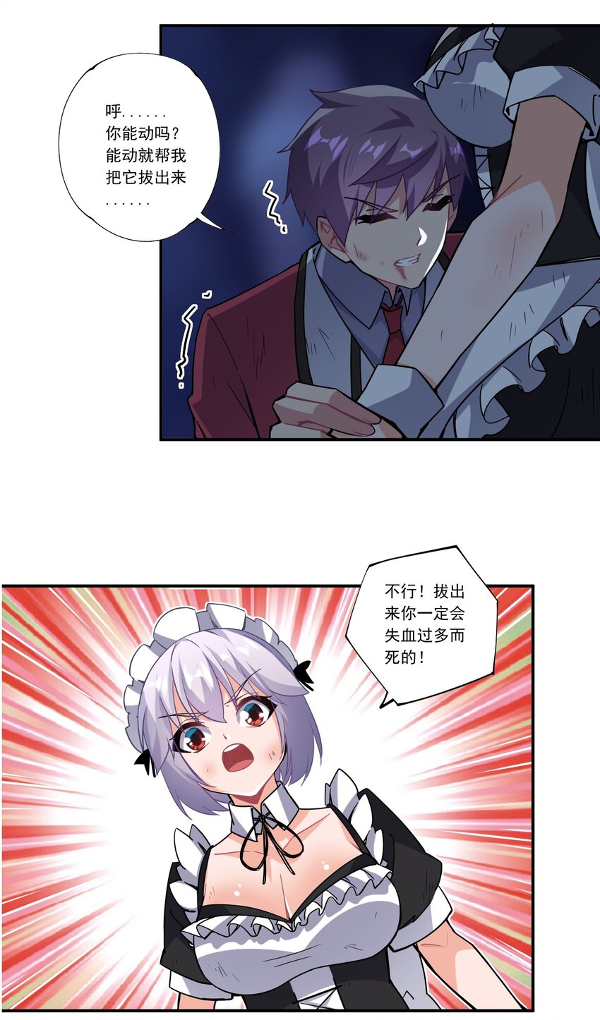45 第四十五话4