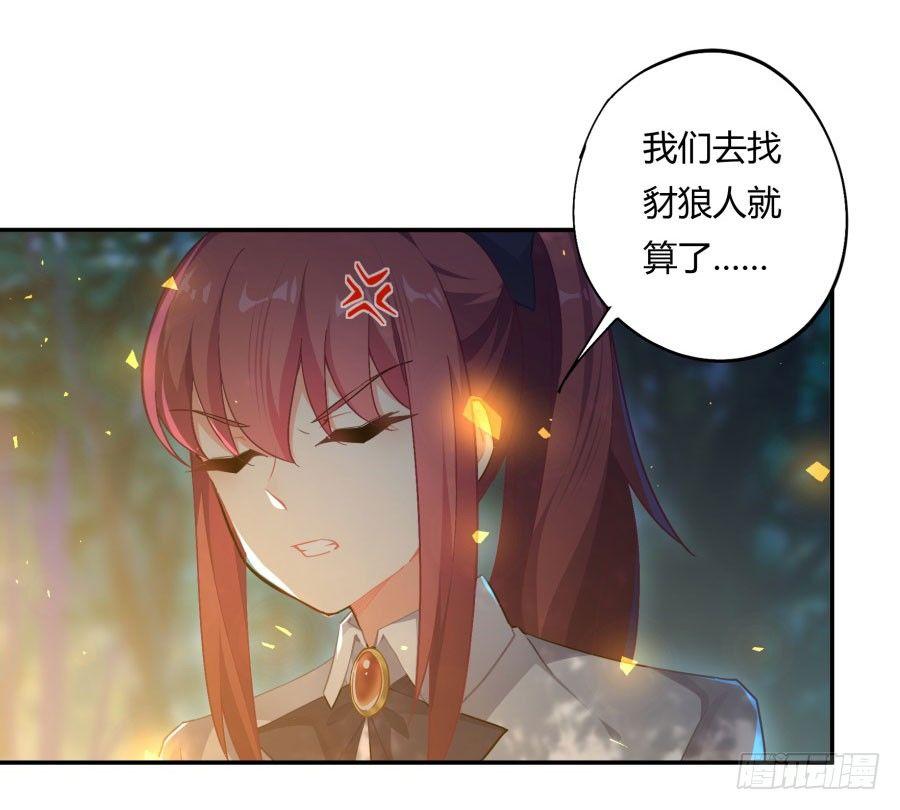 第10话56