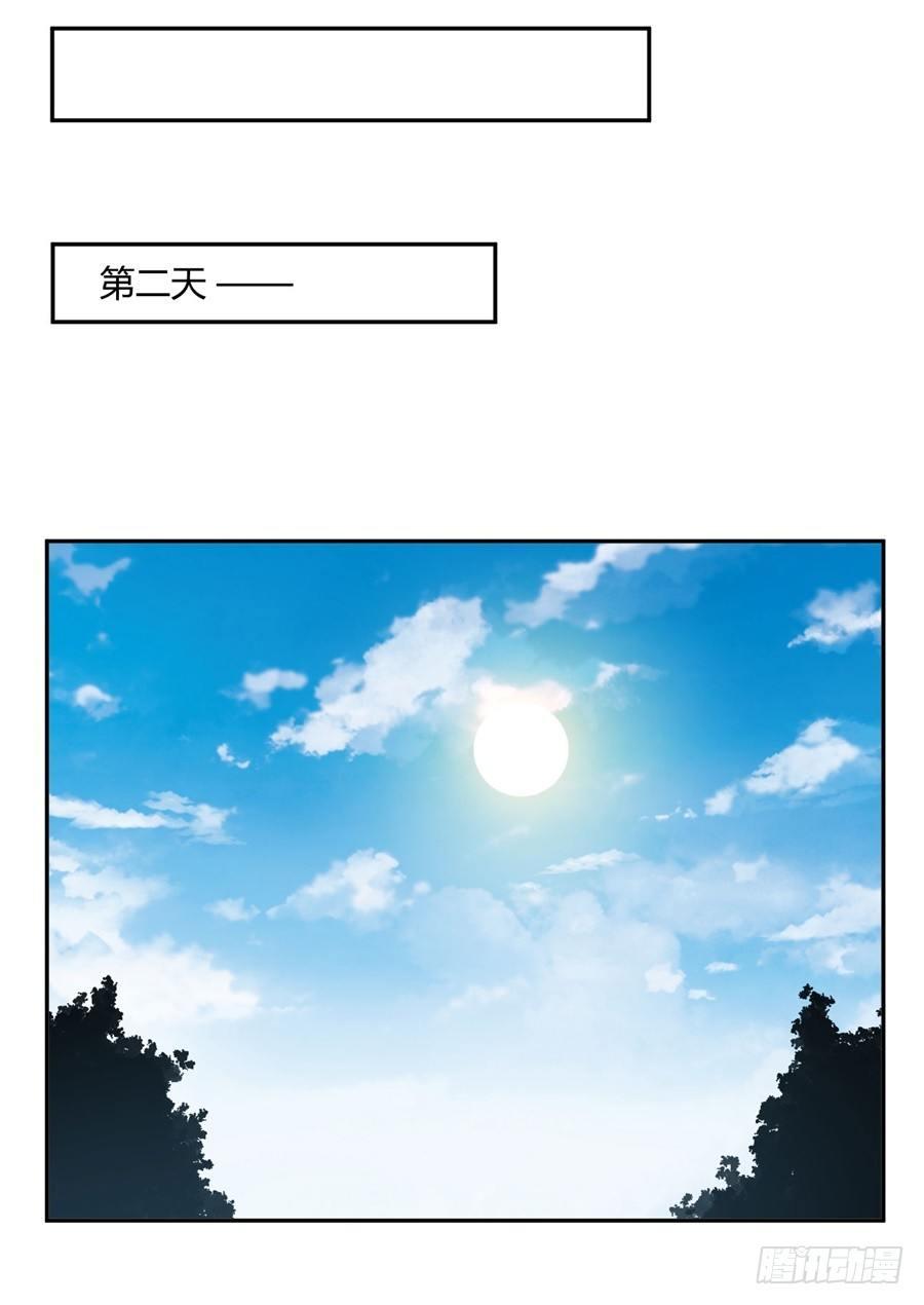 第21话39