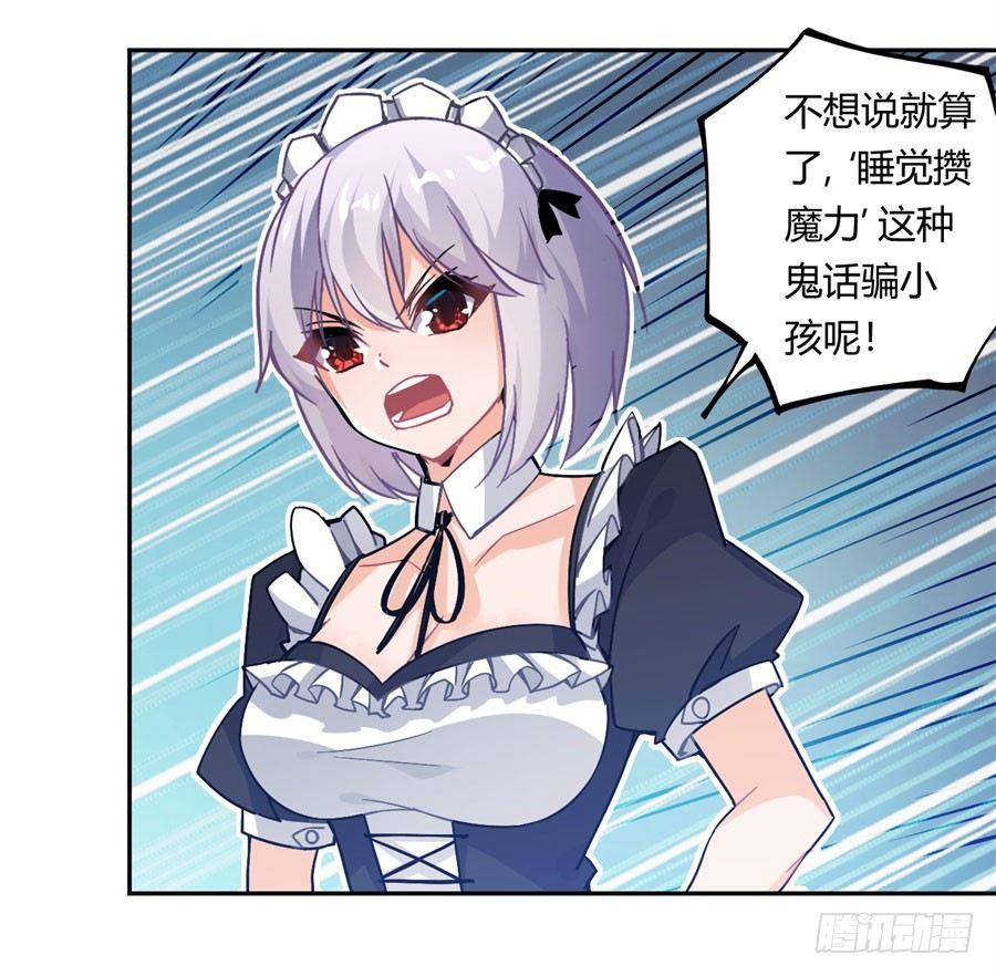 第17话2