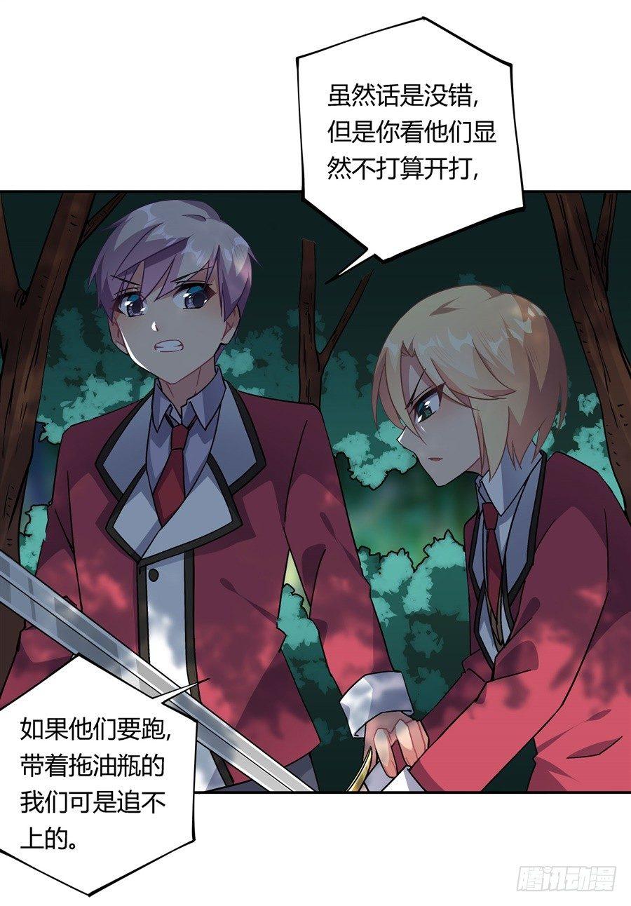 第30话51
