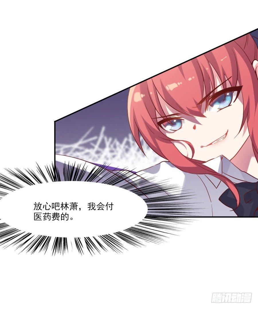 第4话2