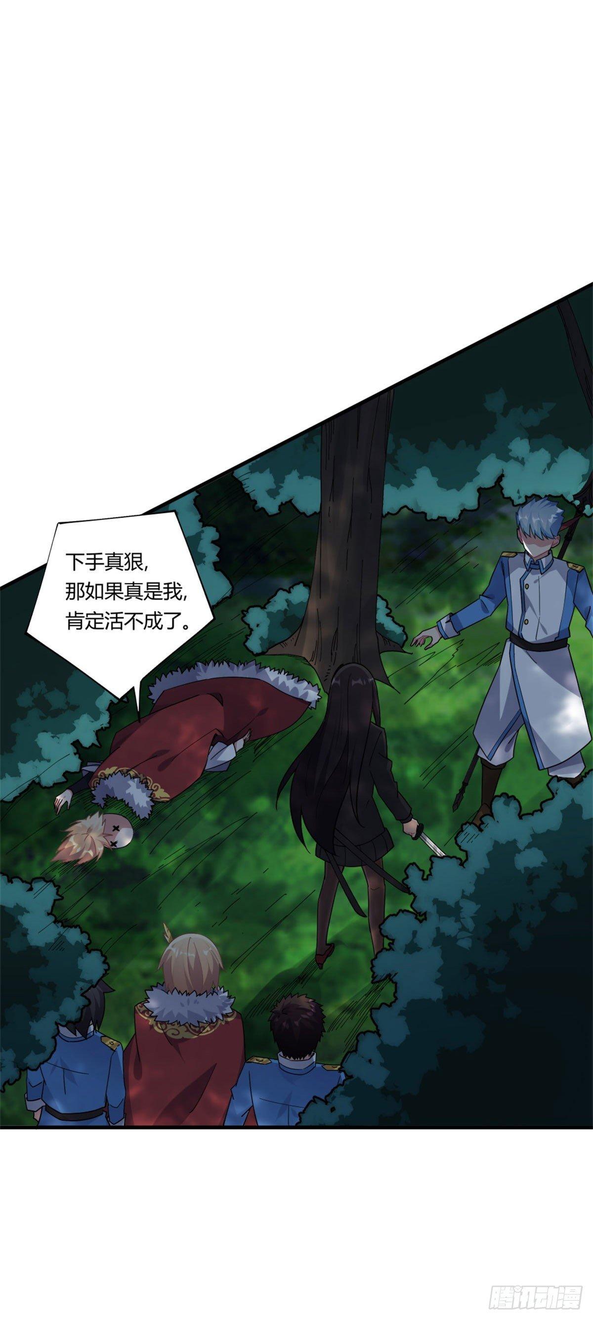 第36话34
