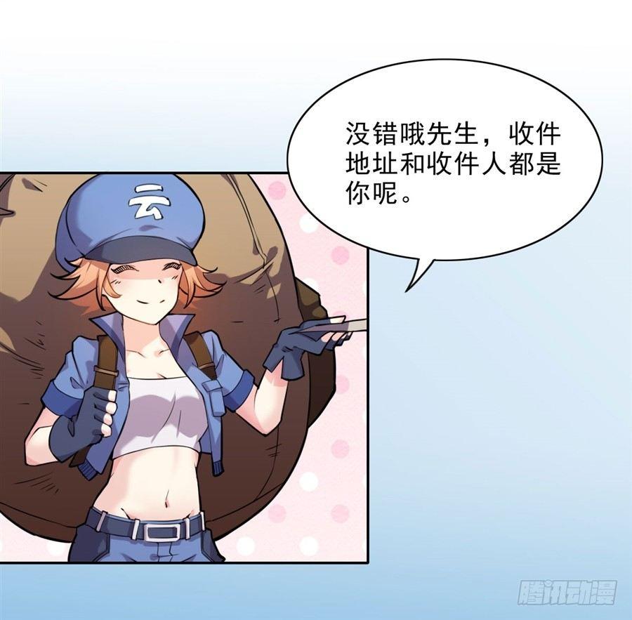序章17