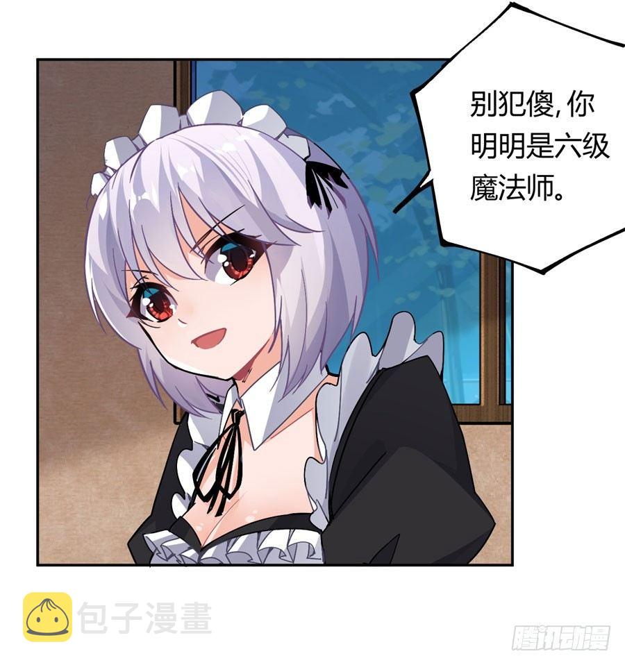 第17话56
