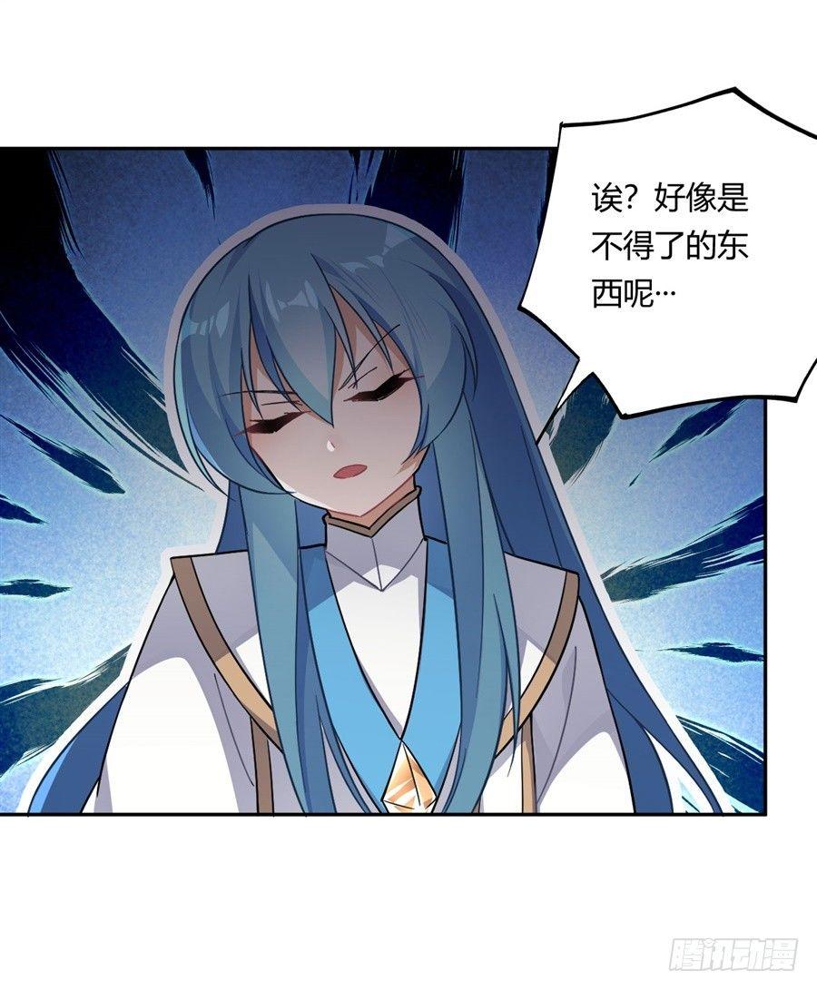 第23话10