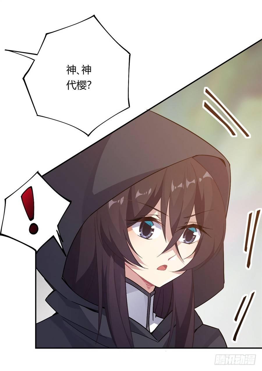 第19话35