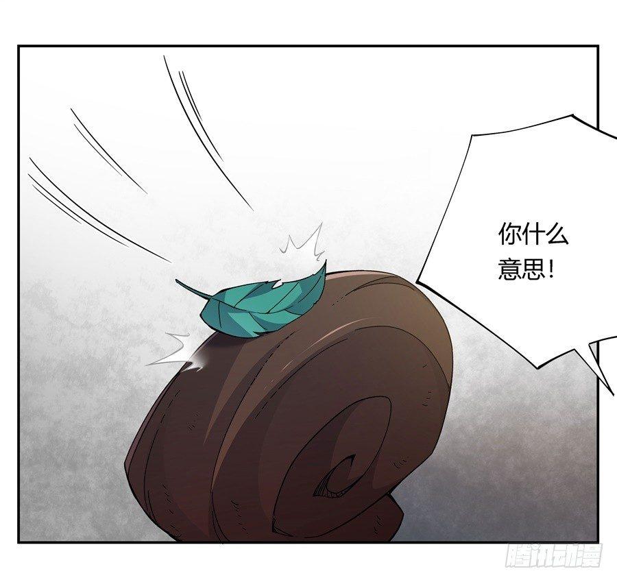 第26话37