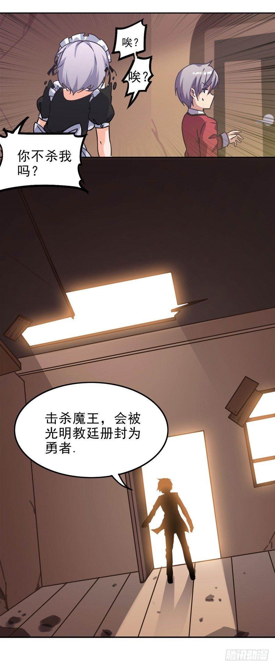 第1话56