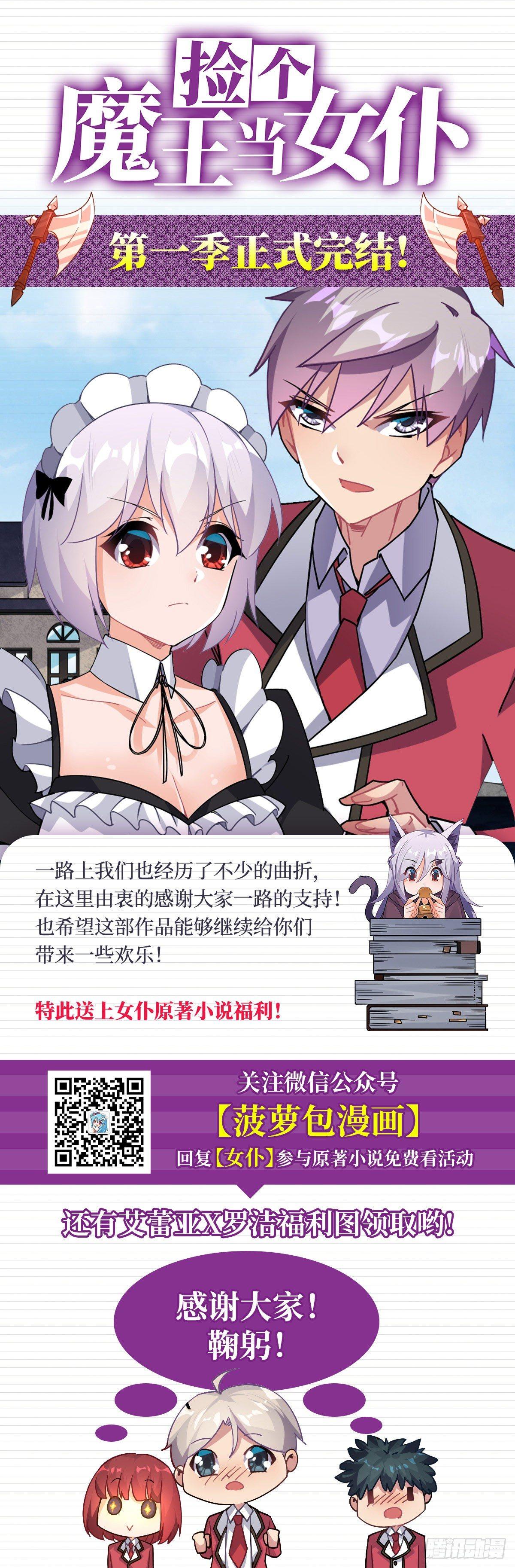 第45话55