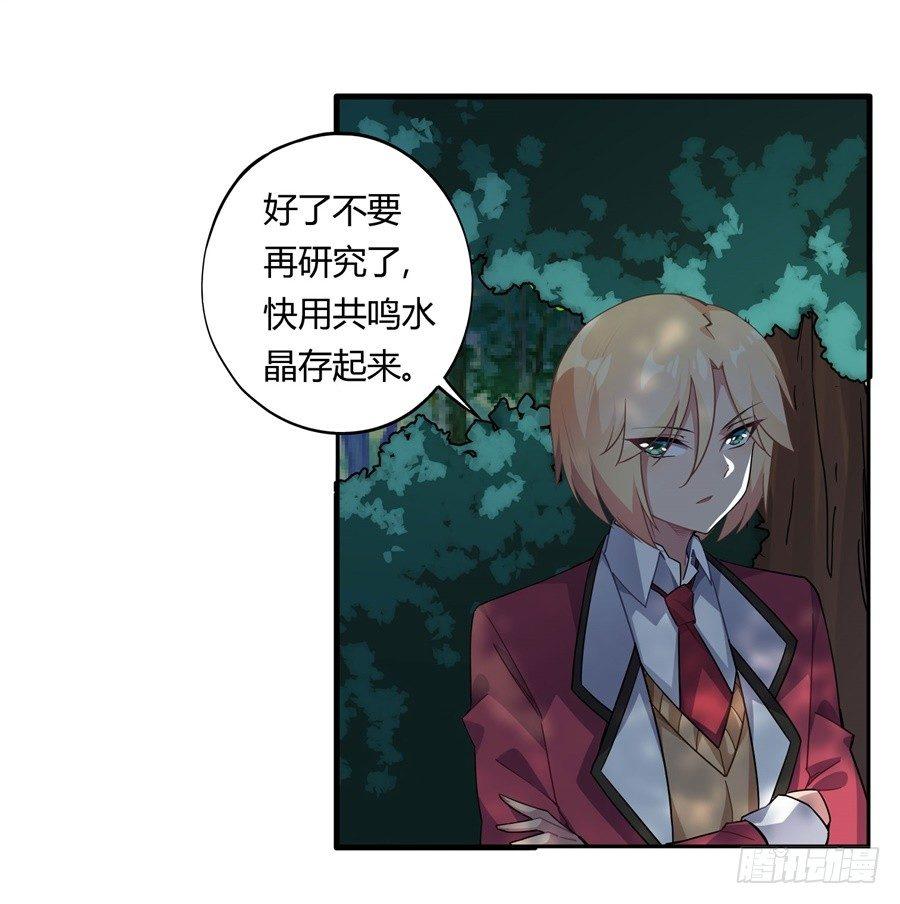 第29话4