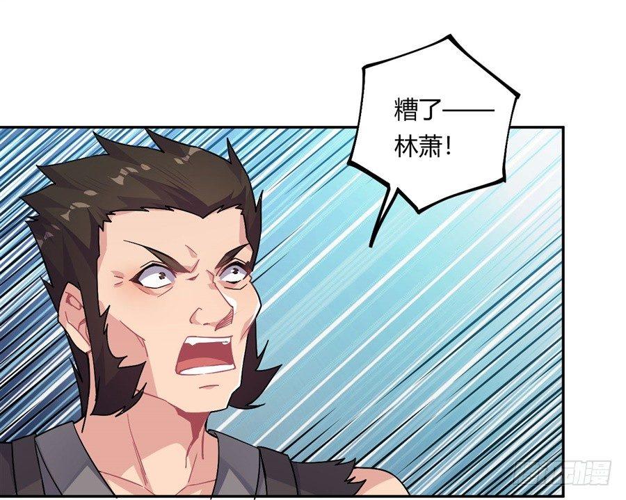 第20话19