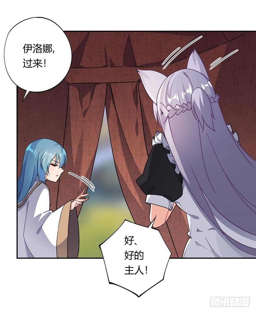 第28话21