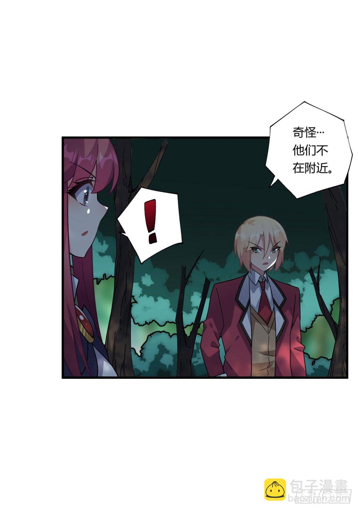 第36话13