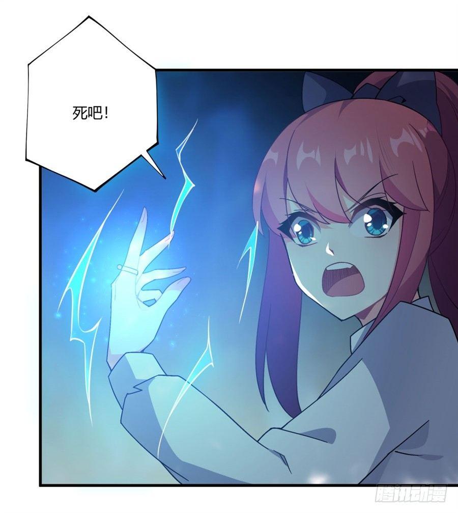 第34话52
