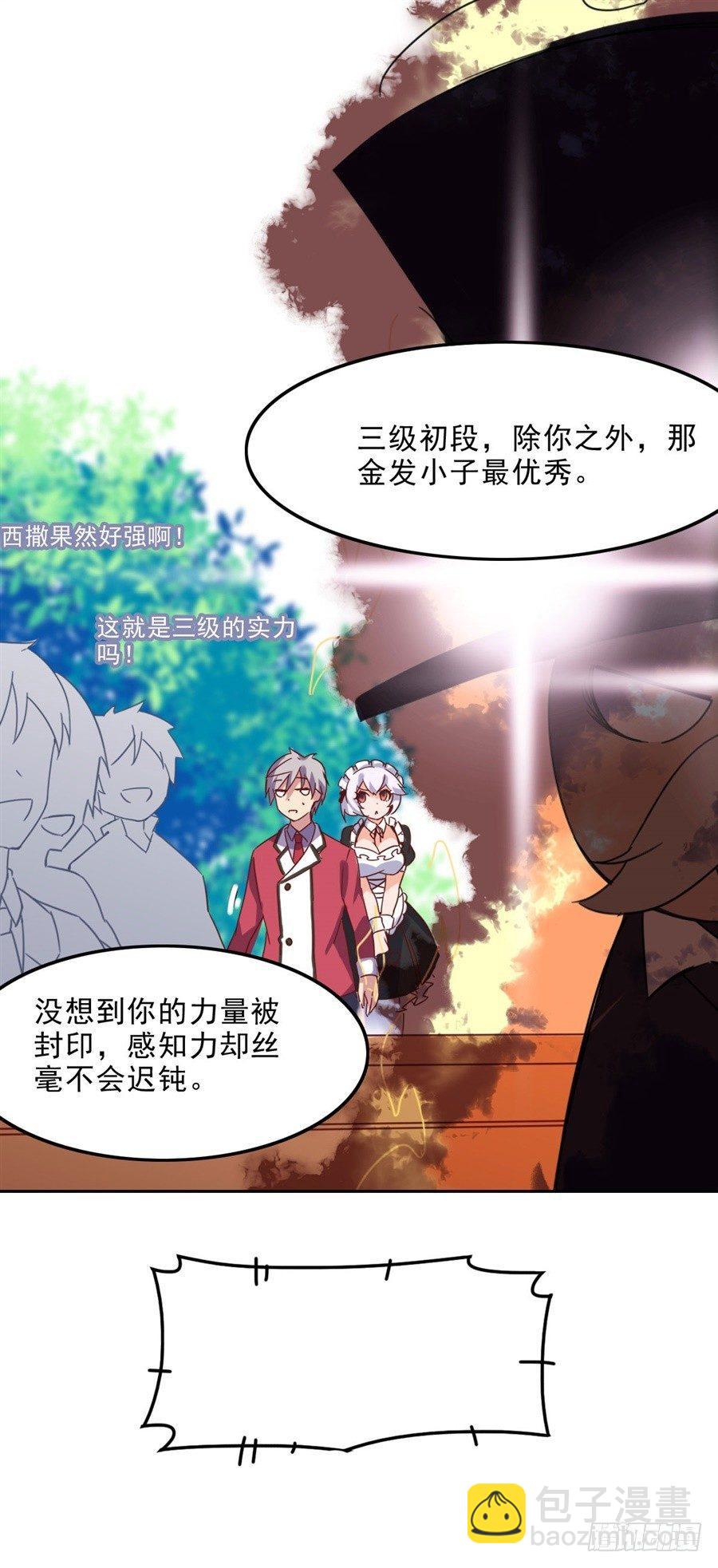 第3话70