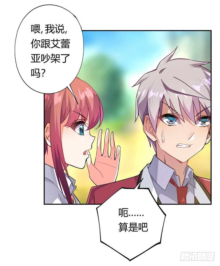 第16话8