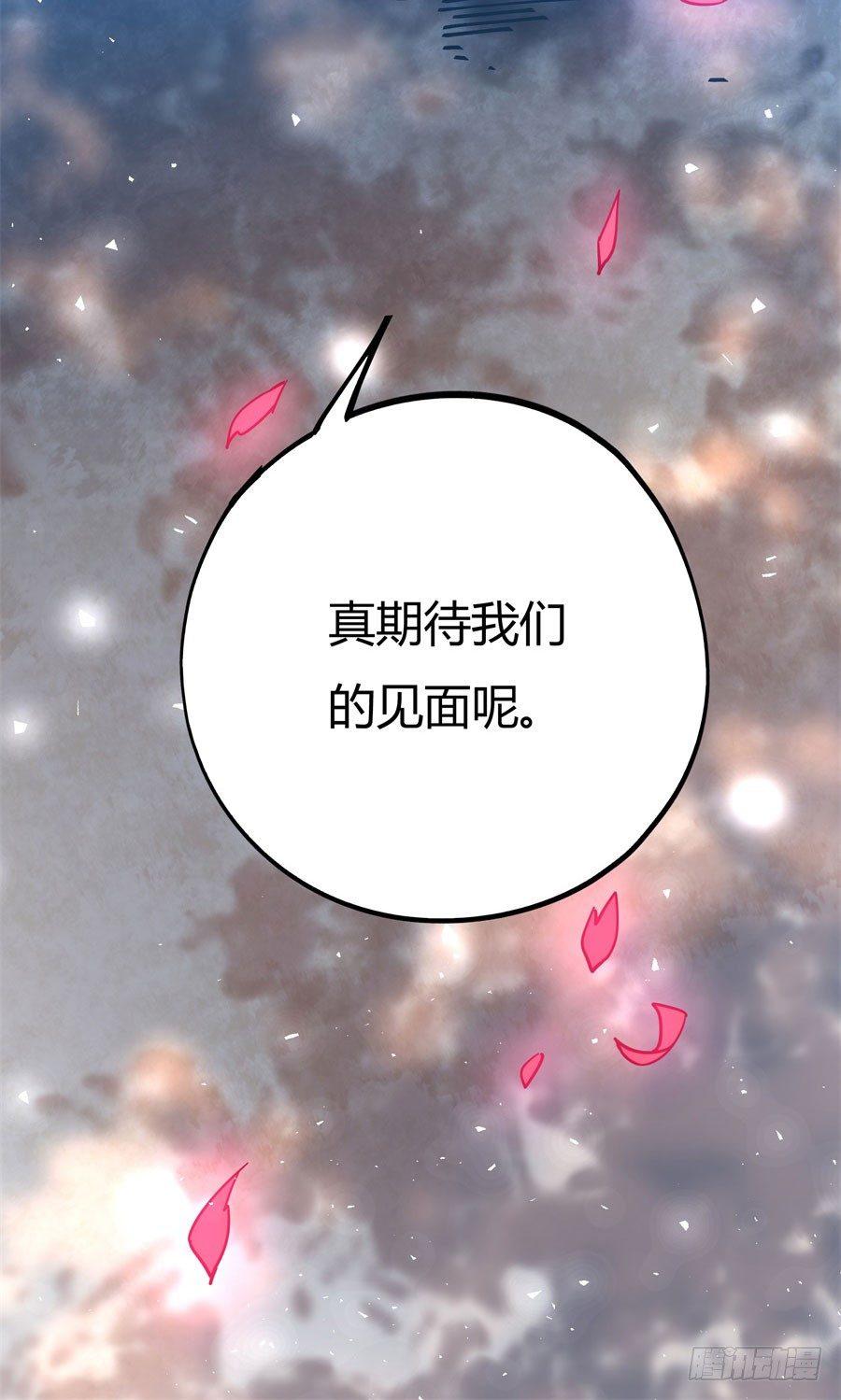 第13话61