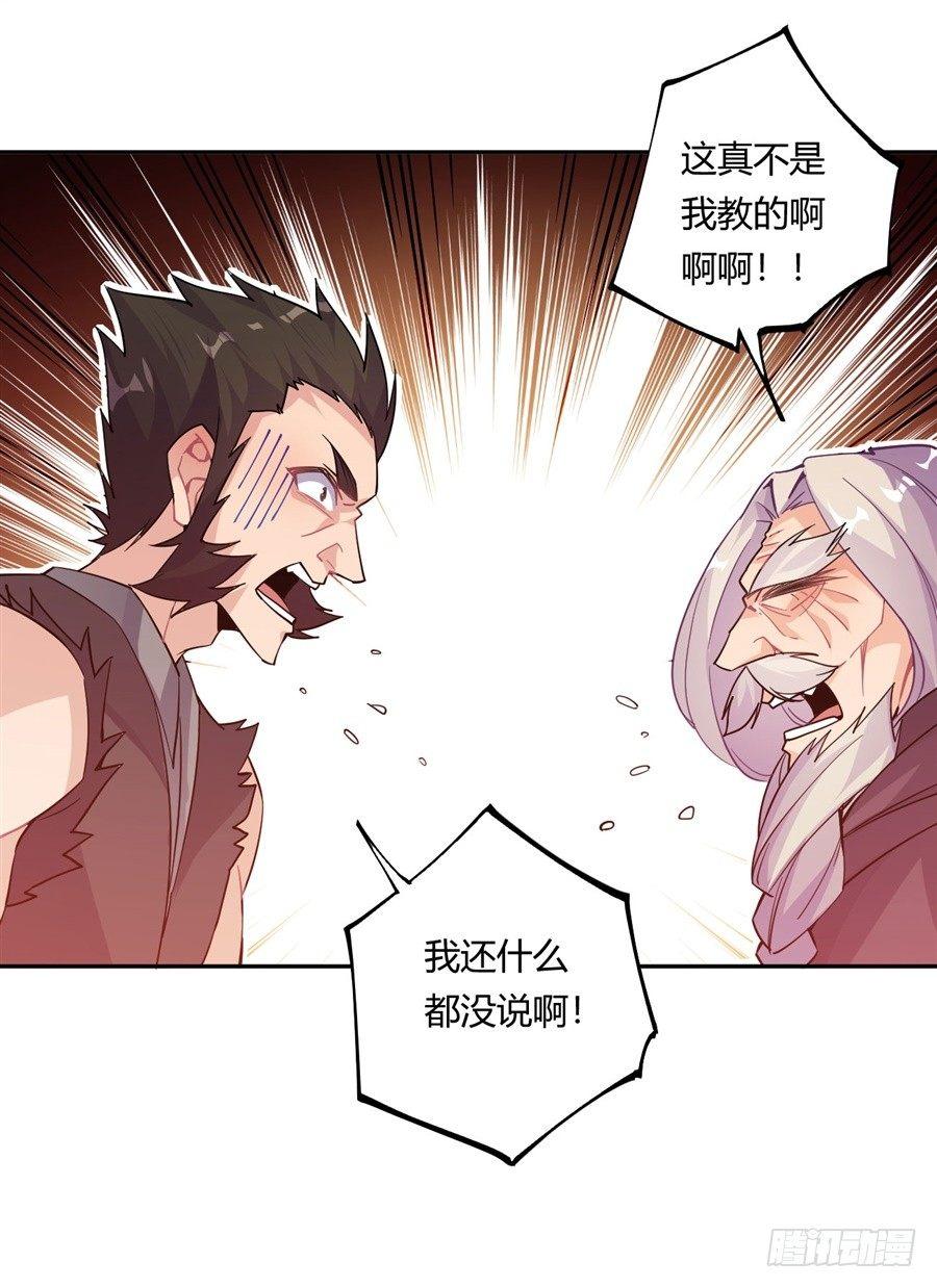 第20话9