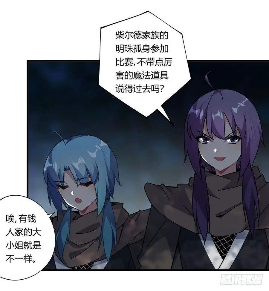 第34话37