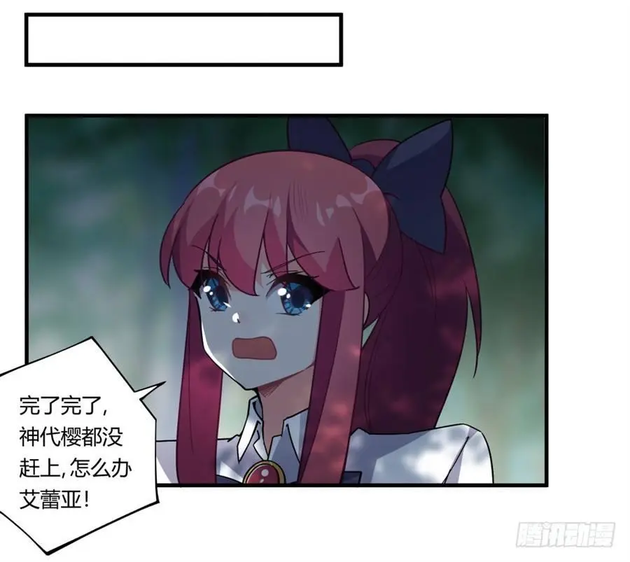 第33话1