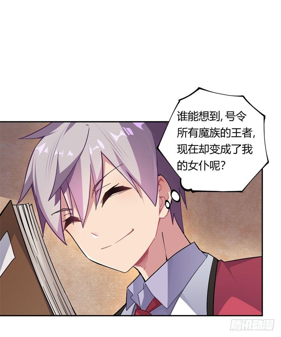 第15话7