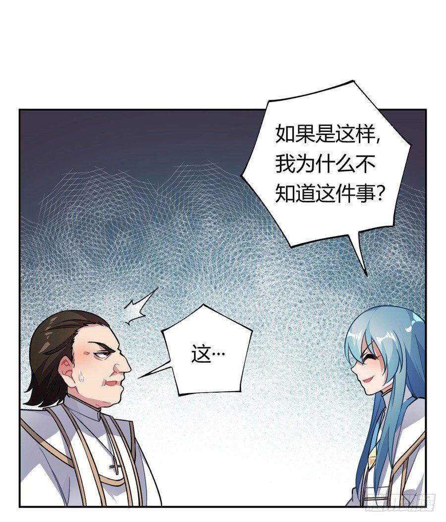 第25话25