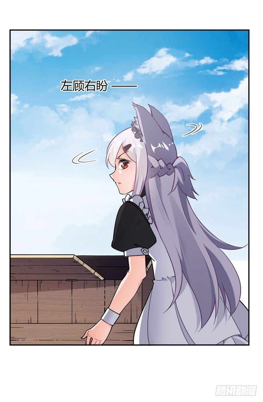 第25话31