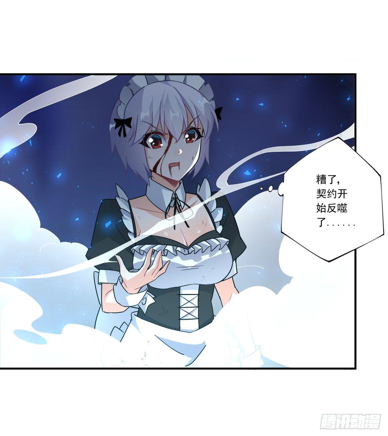 第44话33