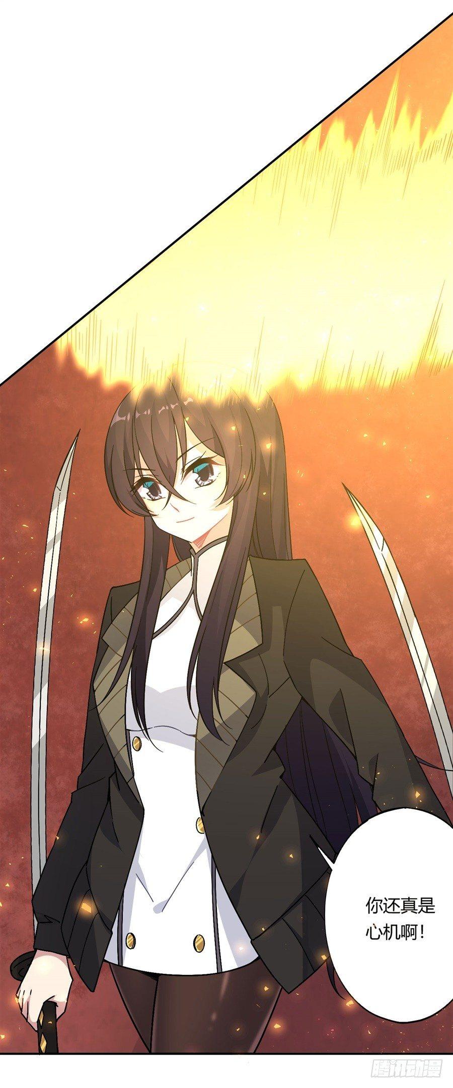 第20话37