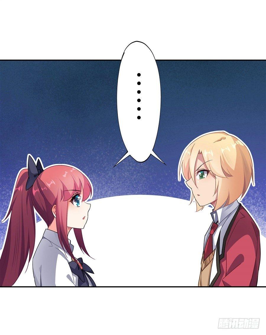 第26话9